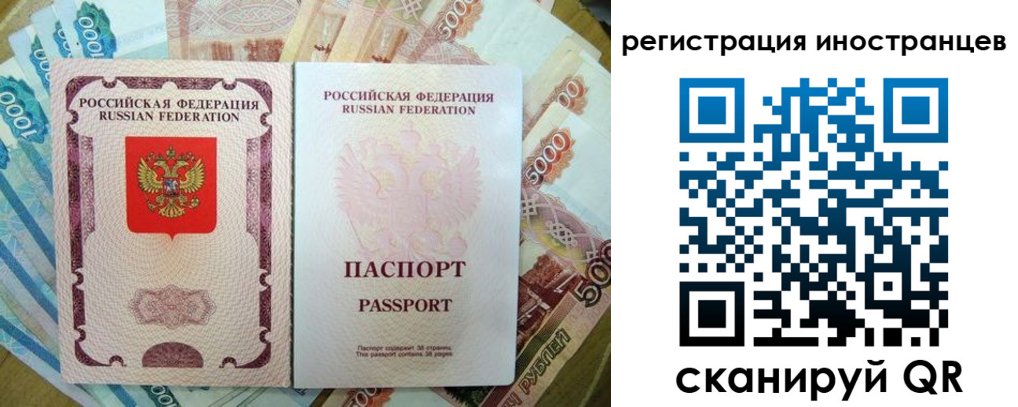 пропишу в квартире в Солнечногорске
