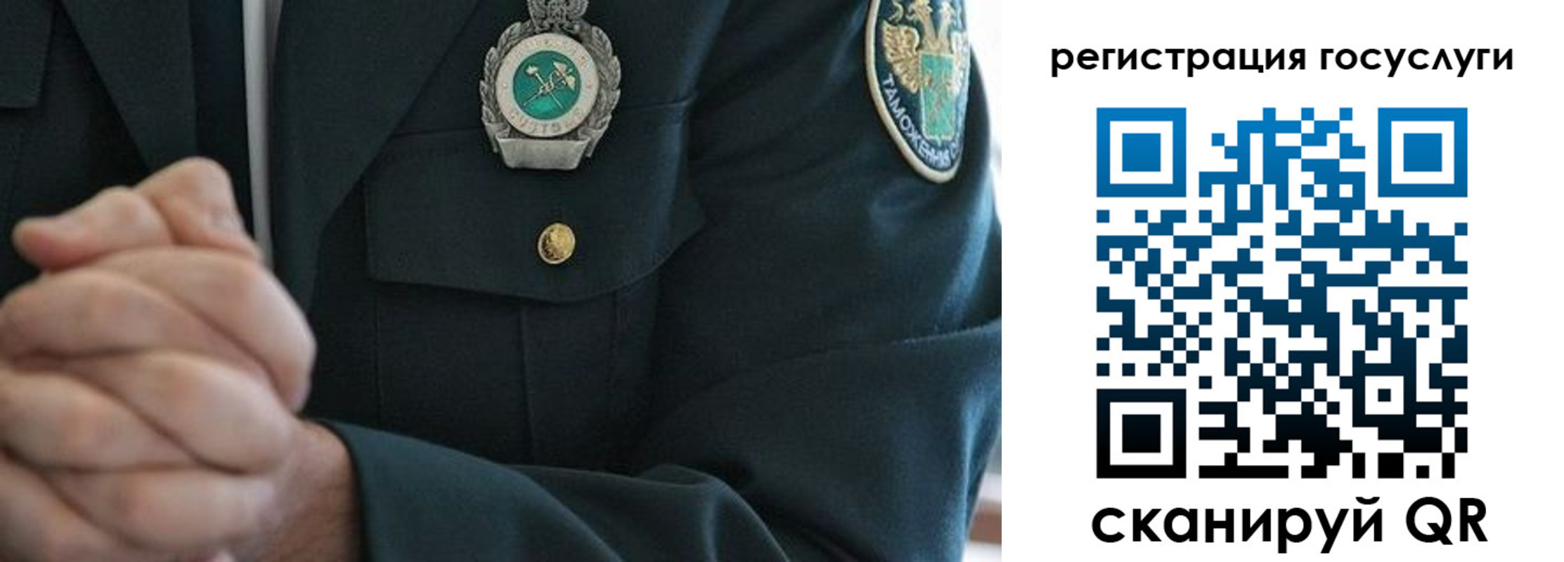 прописка в квартире в Солнечногорске