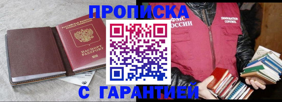 форма 3 в Солнечногорске