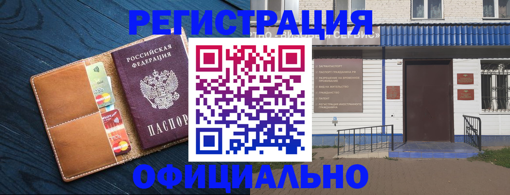 прописка поиск в Солнечногорске